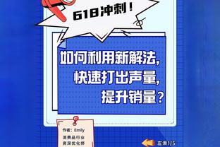 记者：下赛季欧冠扩军，届时将使用电脑进行抽签